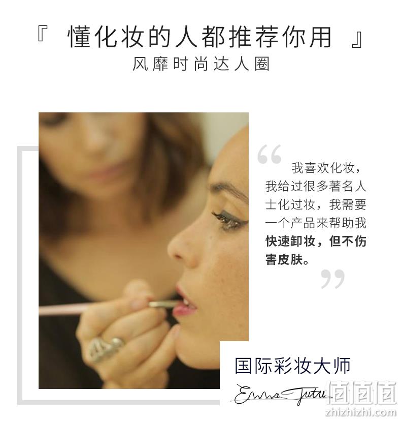 西班牙进口，超温和免洗，滴进眼睛也没事：400mlx2瓶 ISDIN怡思丁 四效合一深层清洁卸妆液 99元包邮 值值值-买手聚集的地方