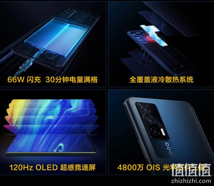 值哭！120Hz竞速屏，骁龙870+独显，66W闪充：iQOO Neo5 5G智能手机 12GB+256GB 百亿补贴2559元包邮 值值值-买手聚集的地方