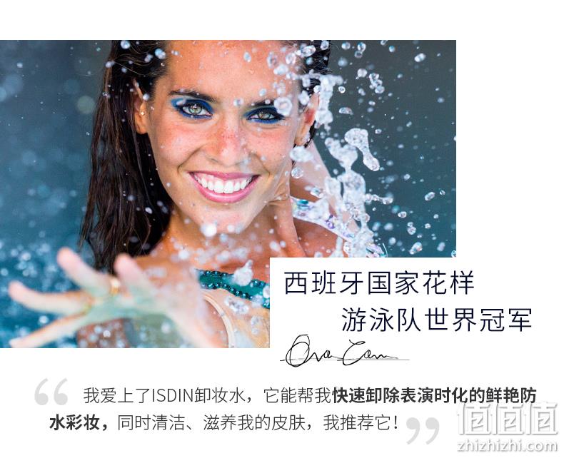 西班牙进口，超温和免洗，滴进眼睛也没事：400mlx2瓶 ISDIN怡思丁 四效合一深层清洁卸妆液 99元包邮 值值值-买手聚集的地方