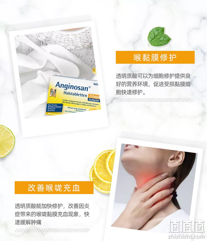 值哭！低过海淘，德国百年制药：20粒x2盒 Tetesept德舒倍 无糖润喉糖 拍2件38元直邮到手（德亚7.29欧元/盒不含税运） 值值值-买手聚集的地方