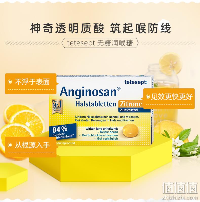 值哭！低过海淘，德国百年制药：20粒x2盒 Tetesept德舒倍 无糖润喉糖 拍2件38元直邮到手（德亚7.29欧元/盒不含税运） 值值值-买手聚集的地方