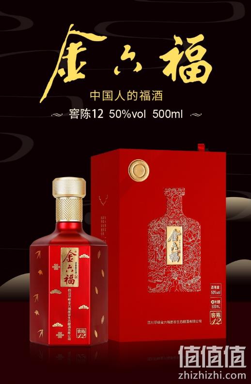 金六福 窖陈12 50度浓香型白酒500mlx6瓶 整箱装 348元包邮 值值值-买手聚集的地方