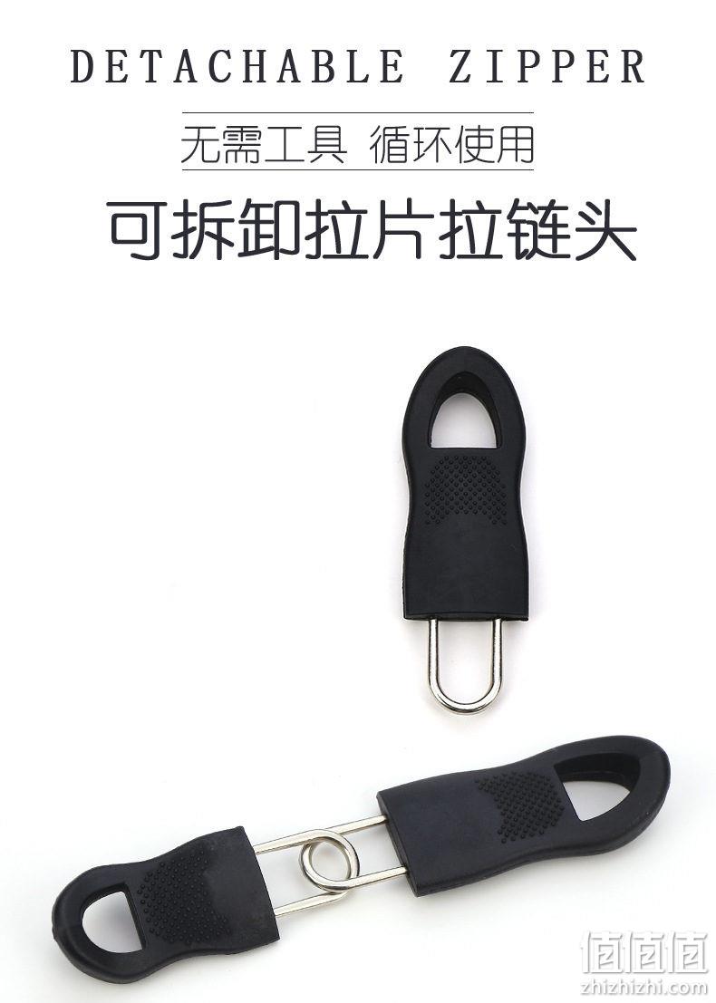 拉链头断了不用愁，无需工具循环使用：4个 Neyankex 可拆卸拉链头 券后8.9元包邮 值值值-买手聚集的地方