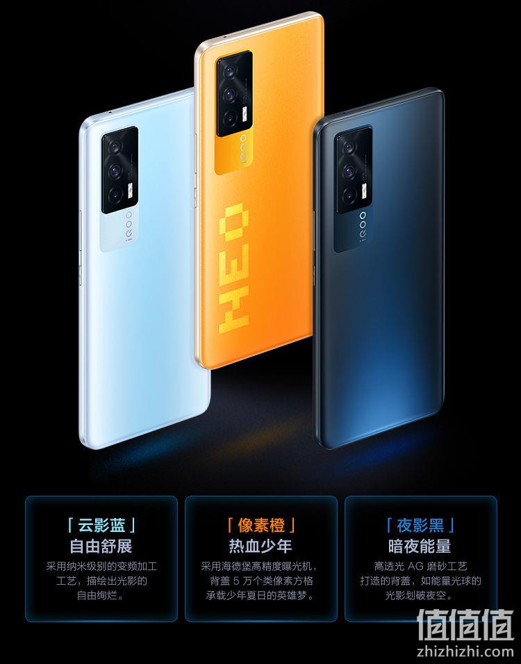 值哭！120Hz竞速屏，骁龙870+独显，66W闪充：iQOO Neo5 5G智能手机 12GB+256GB 百亿补贴2559元包邮 值值值-买手聚集的地方