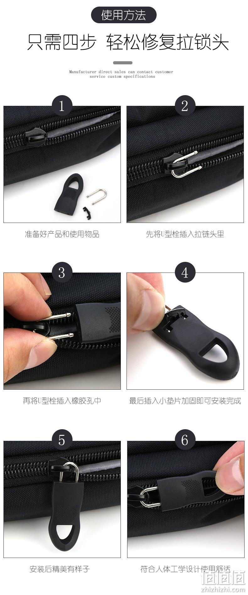 拉链头断了不用愁，无需工具循环使用：4个 Neyankex 可拆卸拉链头 券后8.9元包邮 值值值-买手聚集的地方