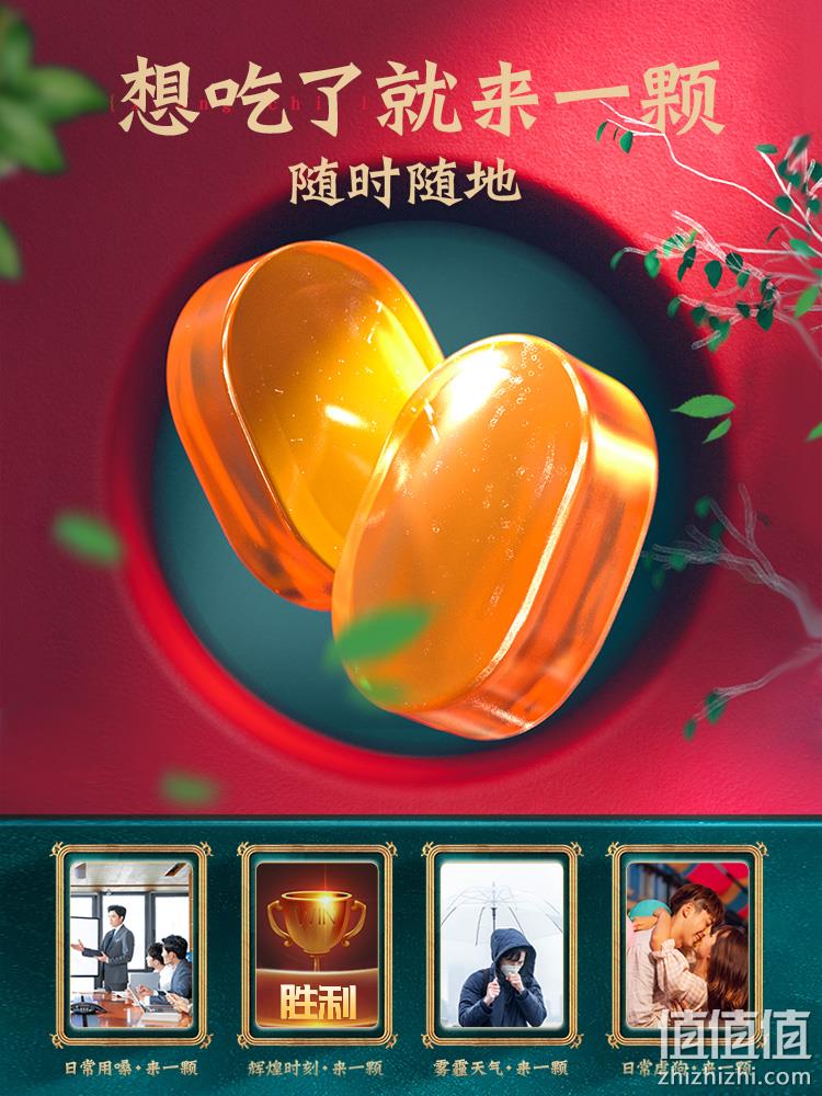 中华老字号，随身携带，清凉润喉：33gx3件 潘高寿 胖大海雪梨糖 拍3件19.85元包邮 值值值-买手聚集的地方