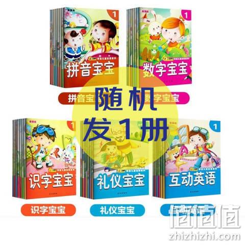 多款图书1元秒！京东 暑期图书狂欢购 促销活动 精选图书满4免3，每满98-50元，满128-100元优惠券 值值值-买手聚集的地方