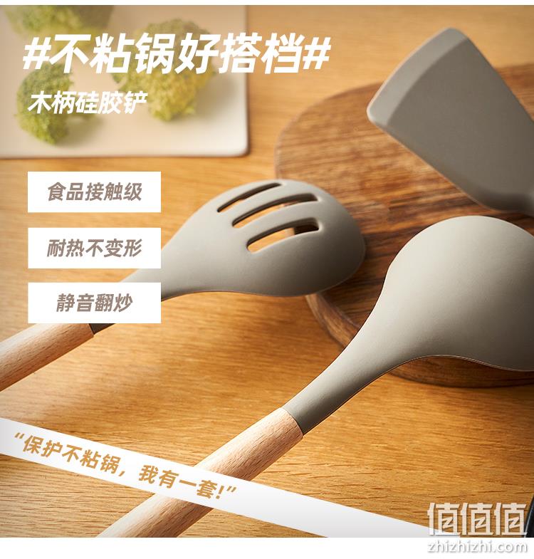 不粘锅专用,隔热防烫榉木柄:淘宝心选 食品级硅胶锅铲 汤勺 漏勺 9.9元包邮 值值值-买手聚集的地方