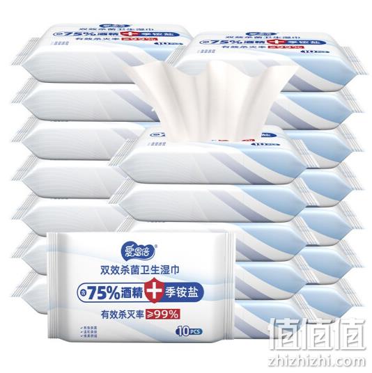 爱恩倍 75%酒精湿巾 10抽x20包 11.9元包邮 值值值-买手聚集的地方