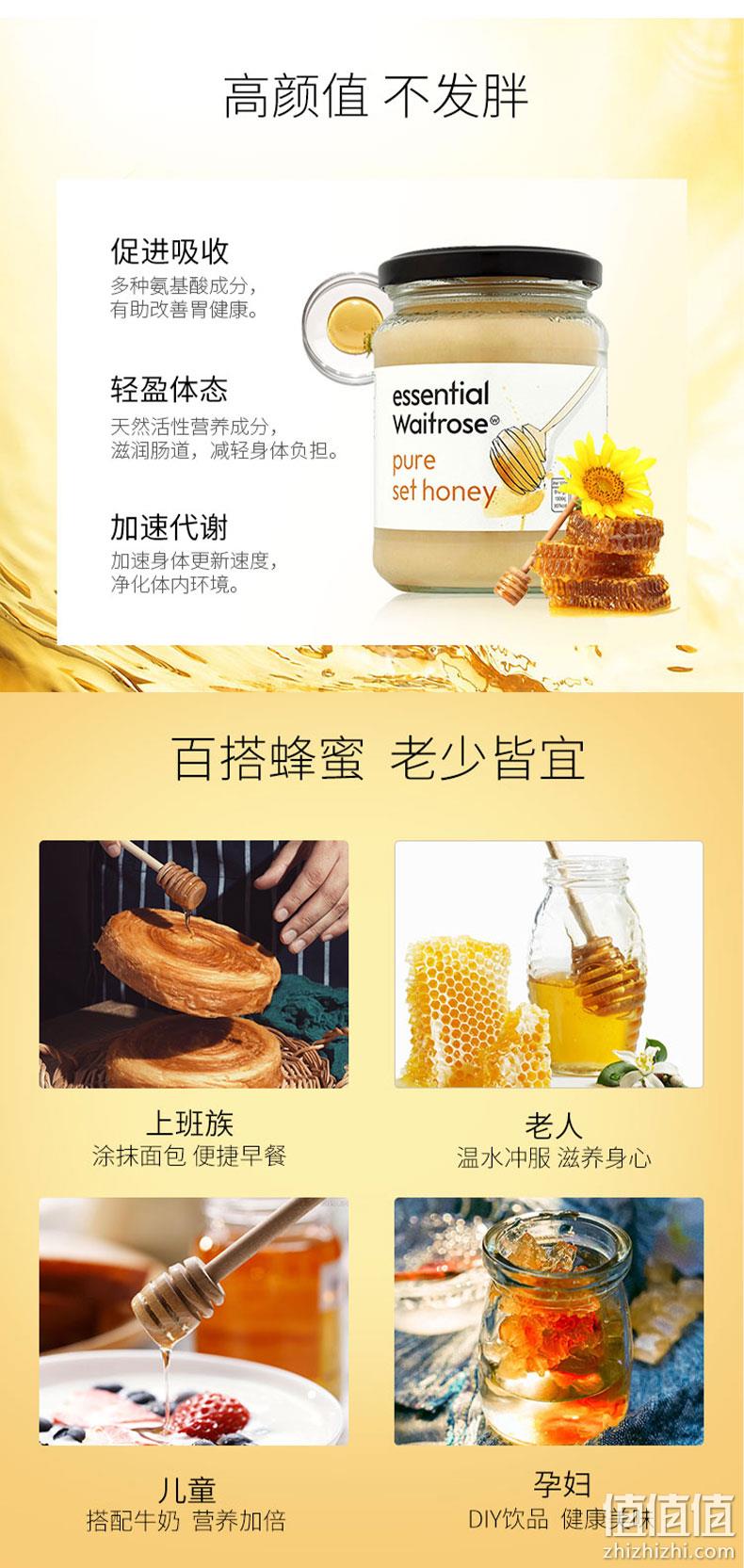 英国原装进口 454gx3瓶 Waitrose 纯结晶蜂蜜 券后89.9元包邮 值值值-买手聚集的地方