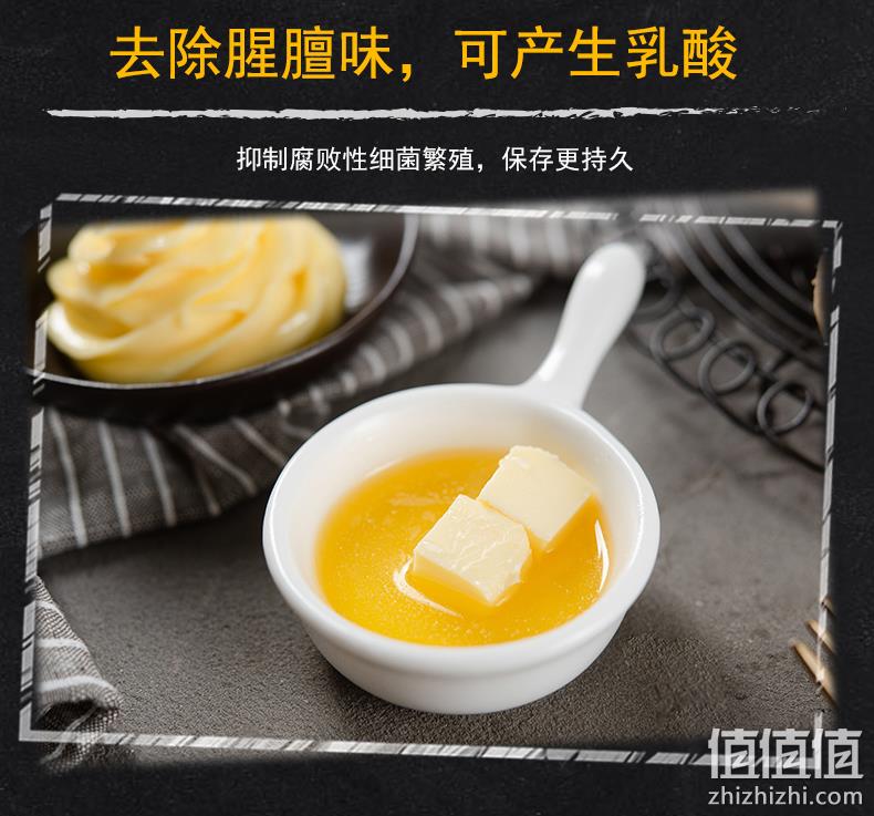 荷兰进口，Baker Dream 百钻 无盐动物黄油 200g 14.8元包邮 值值值-买手聚集的地方