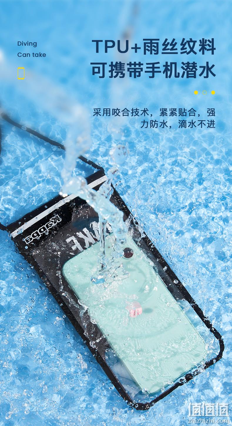 深度防水、可触屏：Kappa 专业手机防水袋 16.9元包邮 值值值-买手聚集的地方