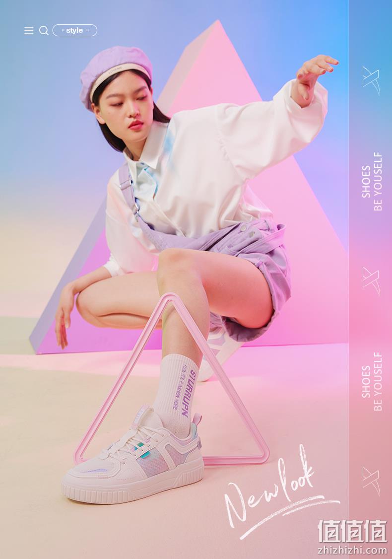 XTEP 特步 2021新款 女士休闲板鞋 139元包邮 值值值-买手聚集的地方