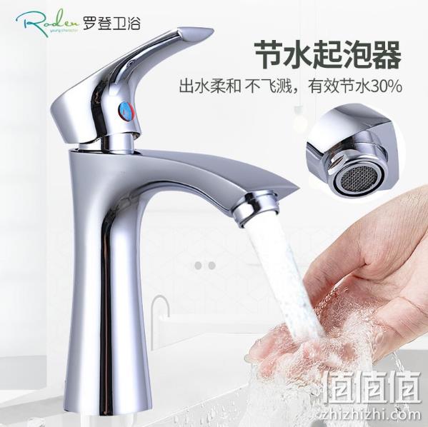 Roden young character 罗登 T952 单冷面盆龙头 38元 值值值-买手聚集的地方