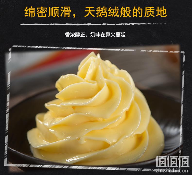 荷兰进口，Baker Dream 百钻 无盐动物黄油 200g 14.8元包邮 值值值-买手聚集的地方