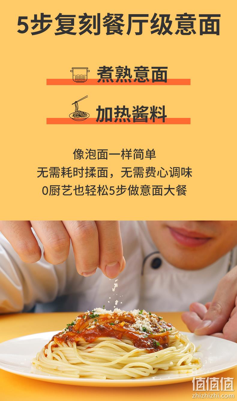 超市同款，像泡面一样简单：110gx8份 小牛凯西 意大利面套餐组合 49元包邮，赠刀叉 值值值-买手聚集的地方