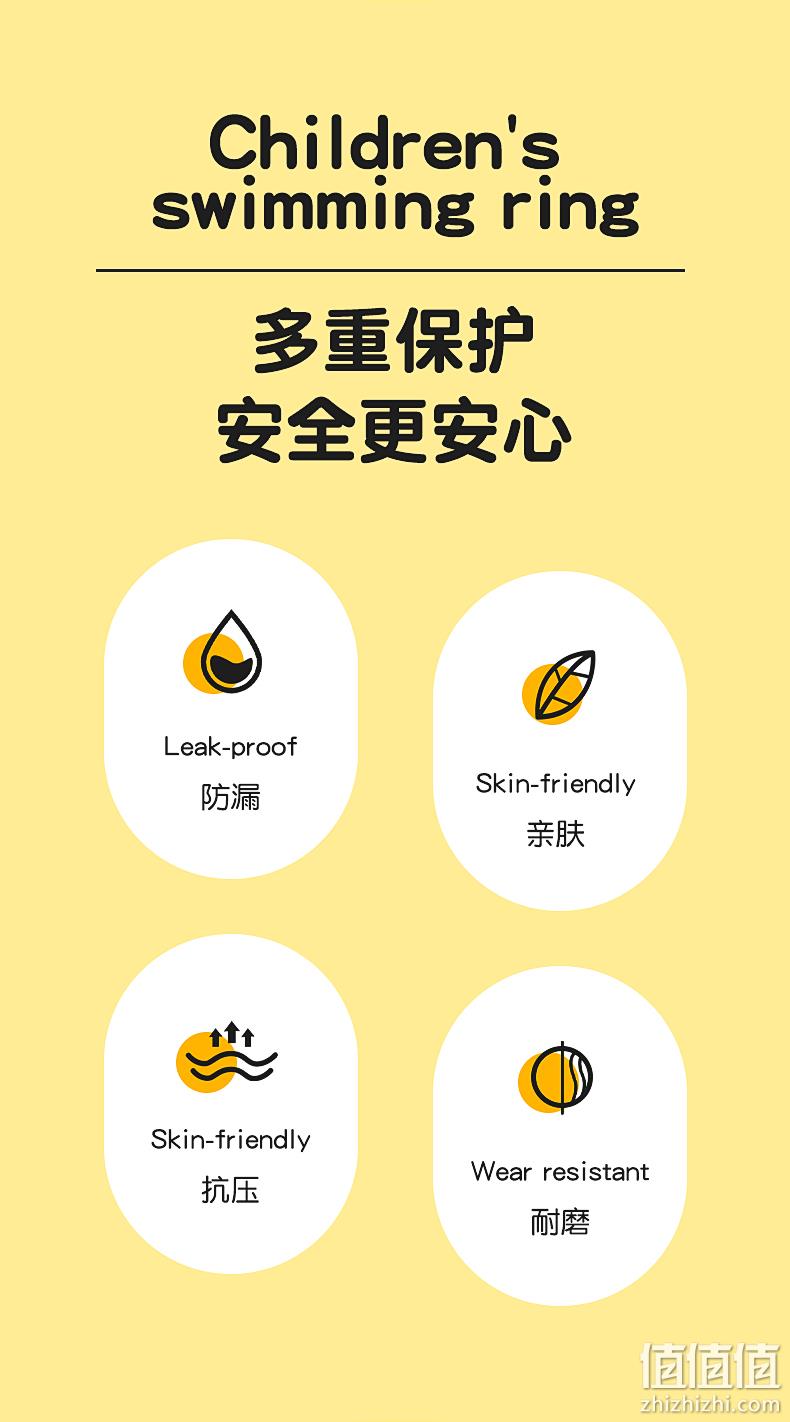 Kappa 儿童初学者加厚卡通游泳圈 19元包邮 值值值-买手聚集的地方