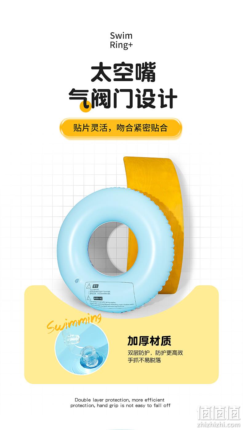 Kappa 儿童初学者加厚卡通游泳圈 19元包邮 值值值-买手聚集的地方