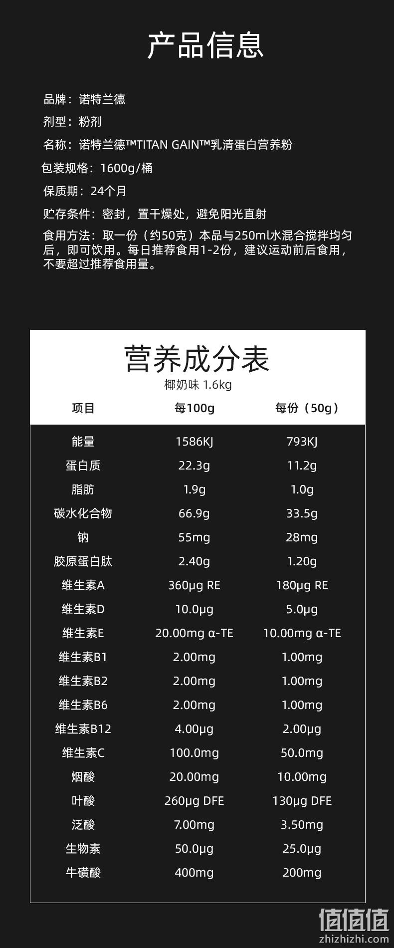 捷克奥委会指定官方合作伙伴：3.6磅x2件 Nutrend诺特兰德 TG 增肌粉 拍2件199元包邮，赠支链氨基酸+摇摇杯 值值值-买手聚集的地方