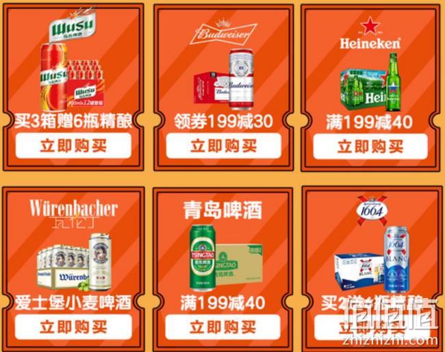 整点抢券，囤啤酒必领！限今日：京东 啤酒超级品类日大促 整点抢满199-100元优惠券，满199-40元店铺券 值值值-买手聚集的地方