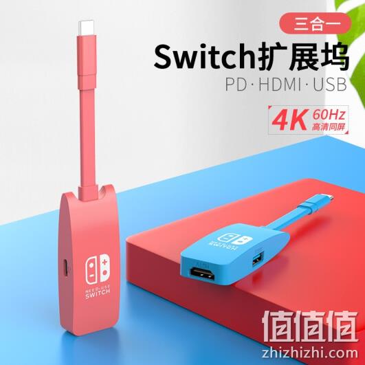 Gopala 三合一扩展坞（PD100W、4K@60Hz、USB） 49元包邮 值值值-买手聚集的地方