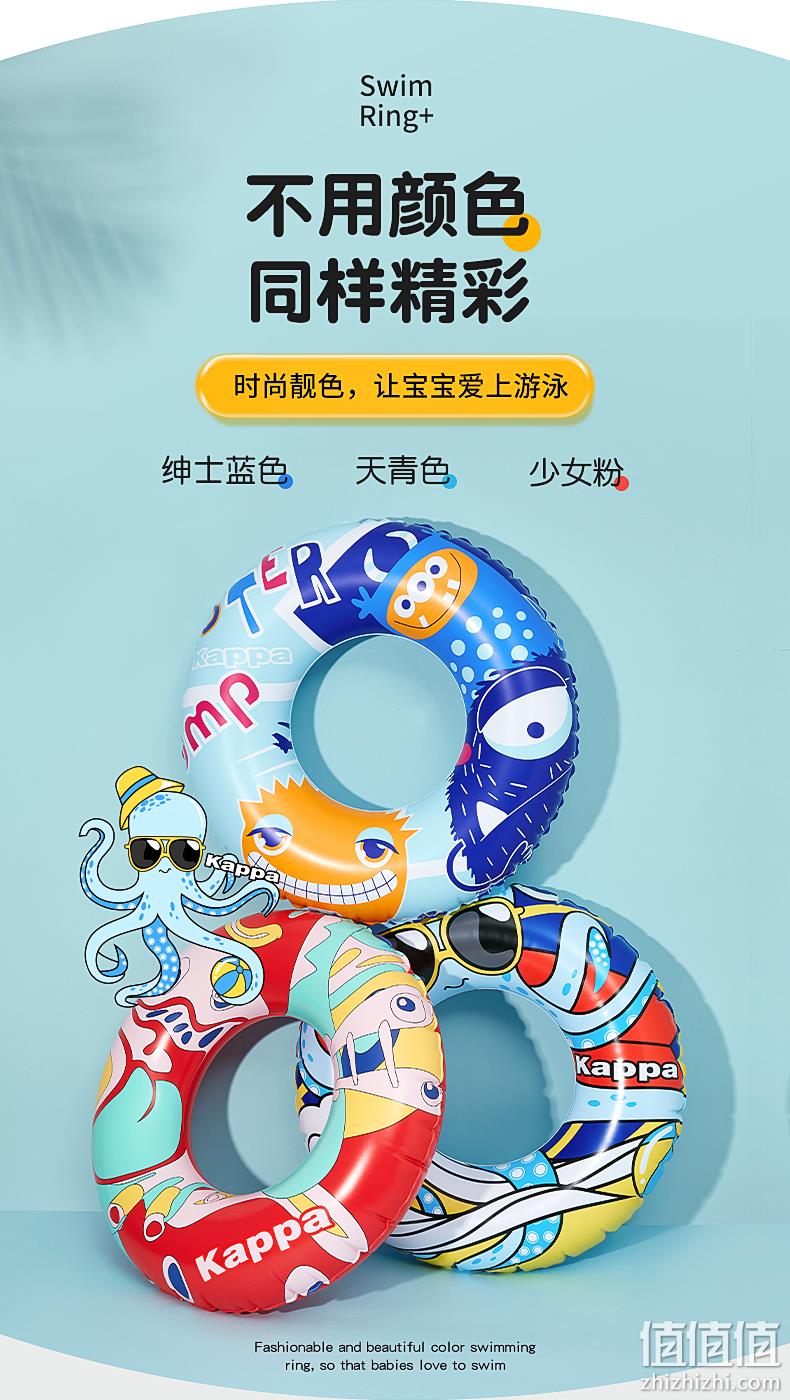Kappa 儿童初学者加厚卡通游泳圈 19元包邮 值值值-买手聚集的地方