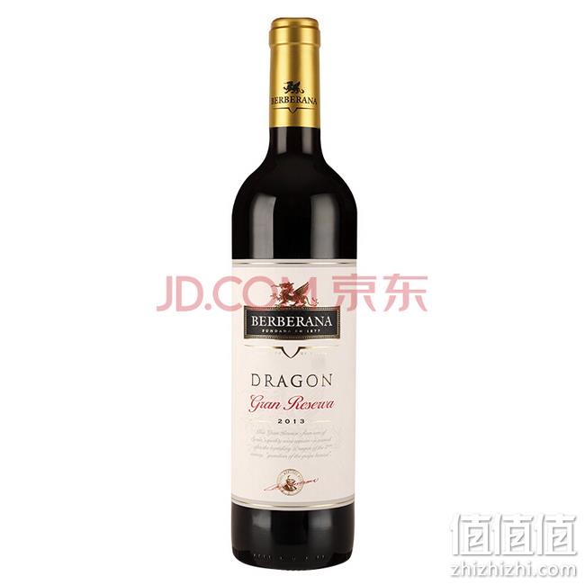 5年陈酿！750mlx3件 BERBERANA 贝拉那 飞龙 特级陈酿干红葡萄酒 137.8元包邮 值值值-买手聚集的地方