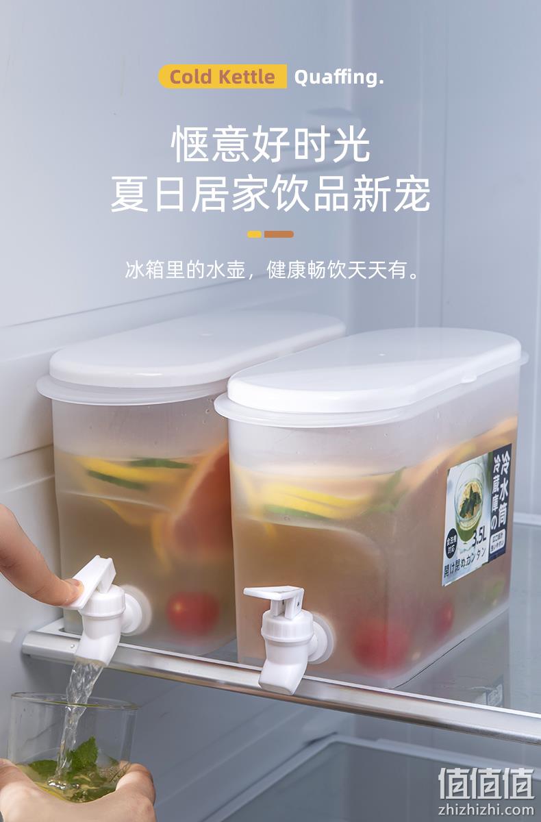 食品级、耐冷热、防滴水龙头：香妃 大容量冷水壶 3.5L 15.9元包邮 值值值-买手聚集的地方