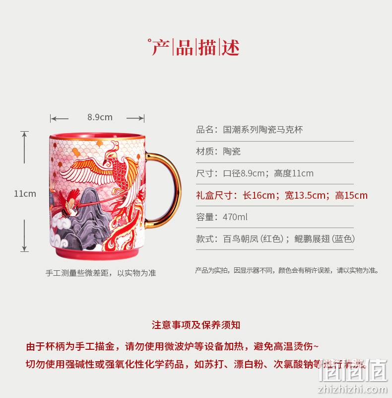 共禾京品 故宫联名国潮马克杯 券后14.9元起包邮 值值值-买手聚集的地方