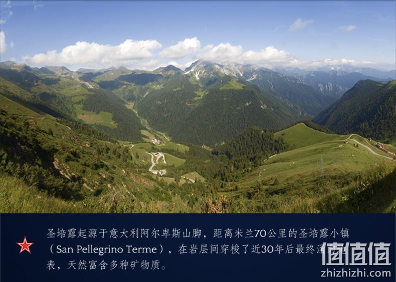 新低！意大利进口顶级佐餐水：S.PELLECRINO 圣培露 充气天然矿泉水 500ml*24瓶 84.25元，88vip额外9.5折 值值值-买手聚集的地方