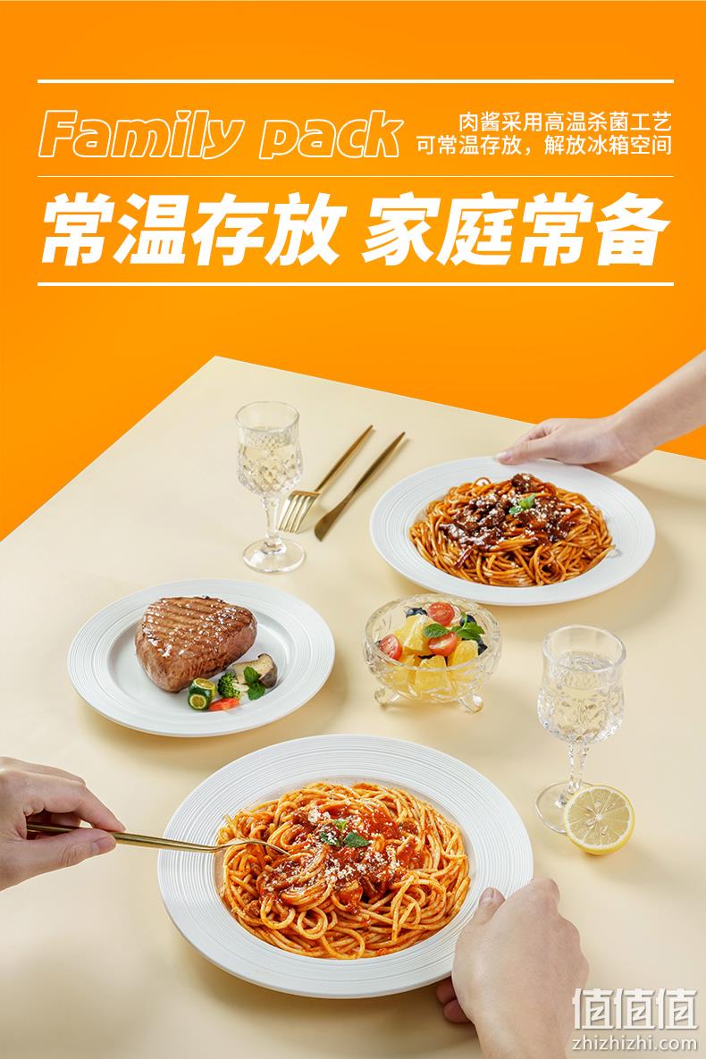 超市同款，像泡面一样简单：110gx8份 小牛凯西 意大利面套餐组合 49元包邮，赠刀叉 值值值-买手聚集的地方