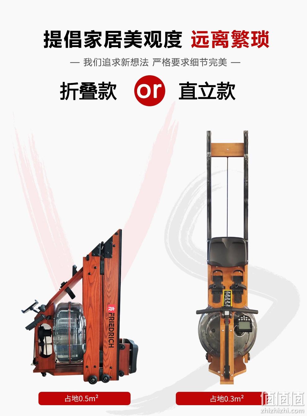 进口白蜡木，叠放占地减半：瑞士 腓特烈 家用水阻实木折叠静音 划船机 WRX607 2399元包邮 值值值-买手聚集的地方