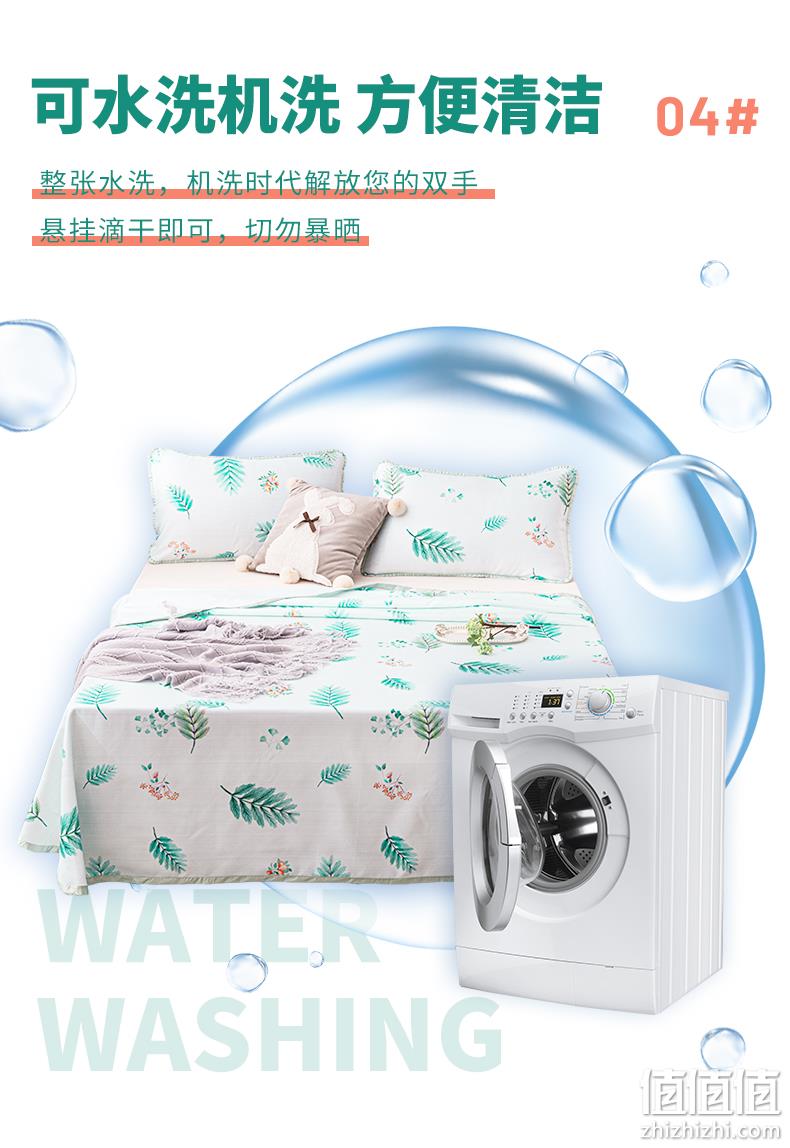 多喜爱旗下 美眠康 可水机洗冰丝凉席三件套 1.5-1.8米 79元包邮 值值值-买手聚集的地方
