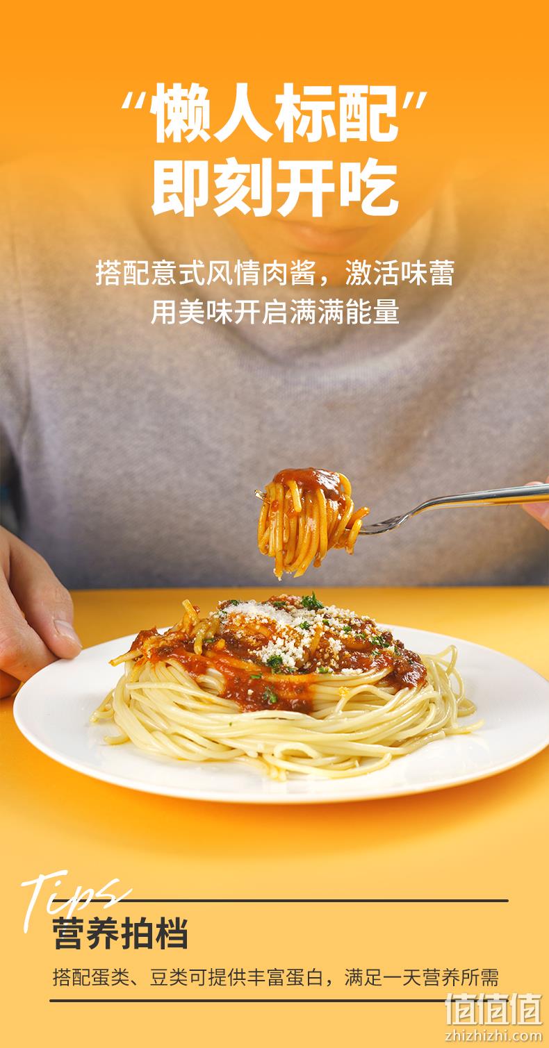 超市同款，像泡面一样简单：110gx8份 小牛凯西 意大利面套餐组合 49元包邮，赠刀叉 值值值-买手聚集的地方