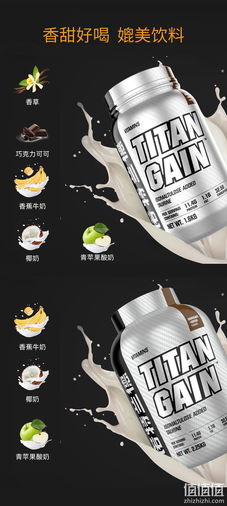 捷克奥委会指定官方合作伙伴：3.6磅x2件 Nutrend诺特兰德 TG 增肌粉 拍2件199元包邮，赠支链氨基酸+摇摇杯 值值值-买手聚集的地方