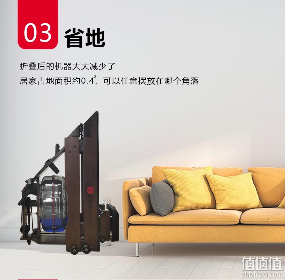 进口白蜡木，叠放占地减半：瑞士 腓特烈 家用水阻实木折叠静音 划船机 WRX607 2399元包邮 值值值-买手聚集的地方