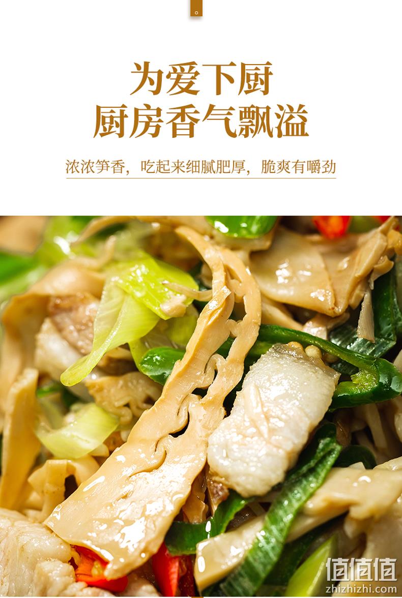 菇里巴巴 免泡免切 碳烤复水笋干 500gx2件 券后18.5元包邮 值值值-买手聚集的地方
