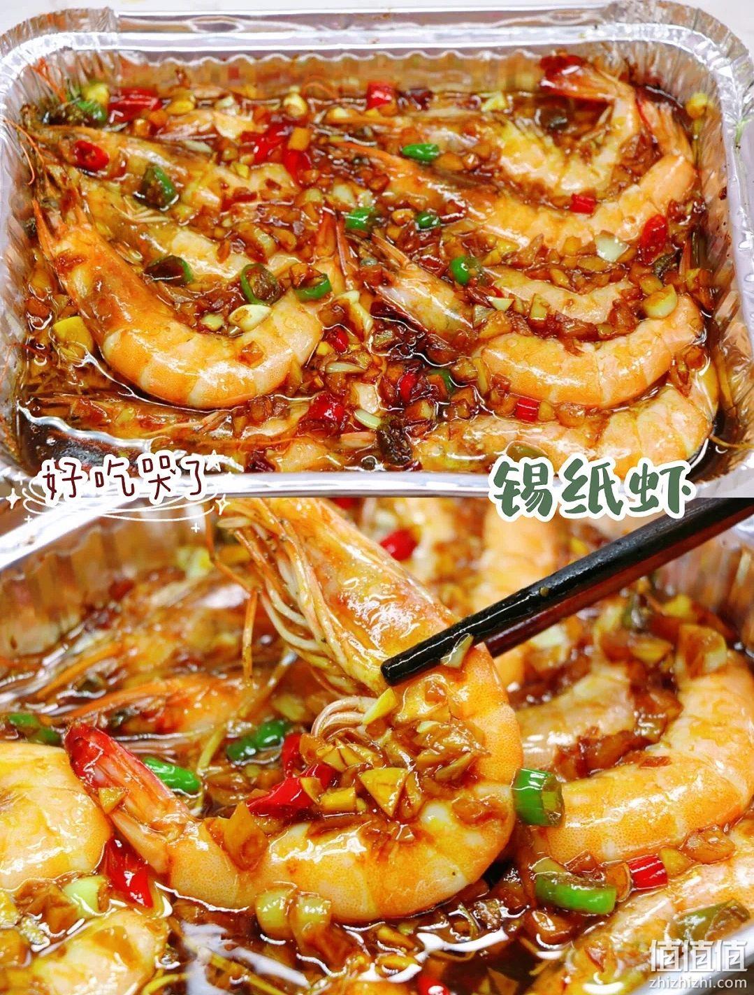 MrMax 锡纸家用锡箔铝箔纸 5米 券后5.99元包邮 值值值-买手聚集的地方