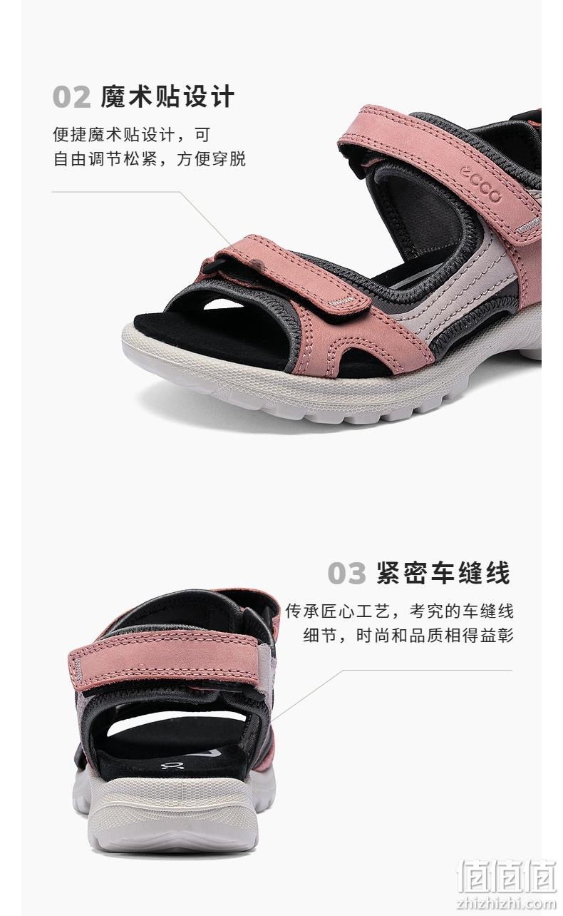 2021夏季新款，ECCO 爱步 在途Onroads 女士魔术贴沙滩运动凉鞋 690013 新低363.3元（天猫旗舰店1399元） 值值值-买手聚集的地方