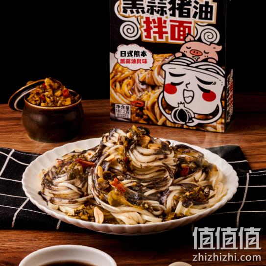 蘸面将 黑蒜猪油拌面 187.2gx3盒 plus会员24.9元 值值值-买手聚集的地方