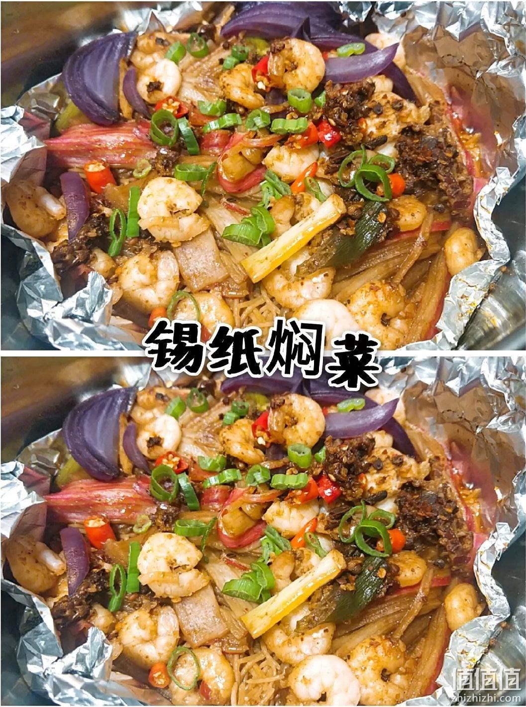 MrMax 锡纸家用锡箔铝箔纸 5米 券后5.99元包邮 值值值-买手聚集的地方