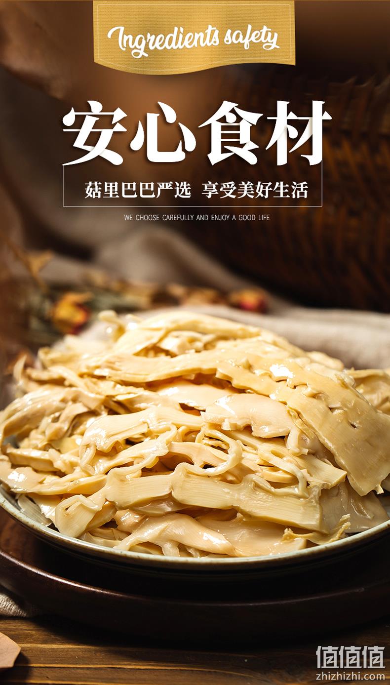 菇里巴巴 免泡免切 碳烤复水笋干 500gx2件 券后18.5元包邮 值值值-买手聚集的地方