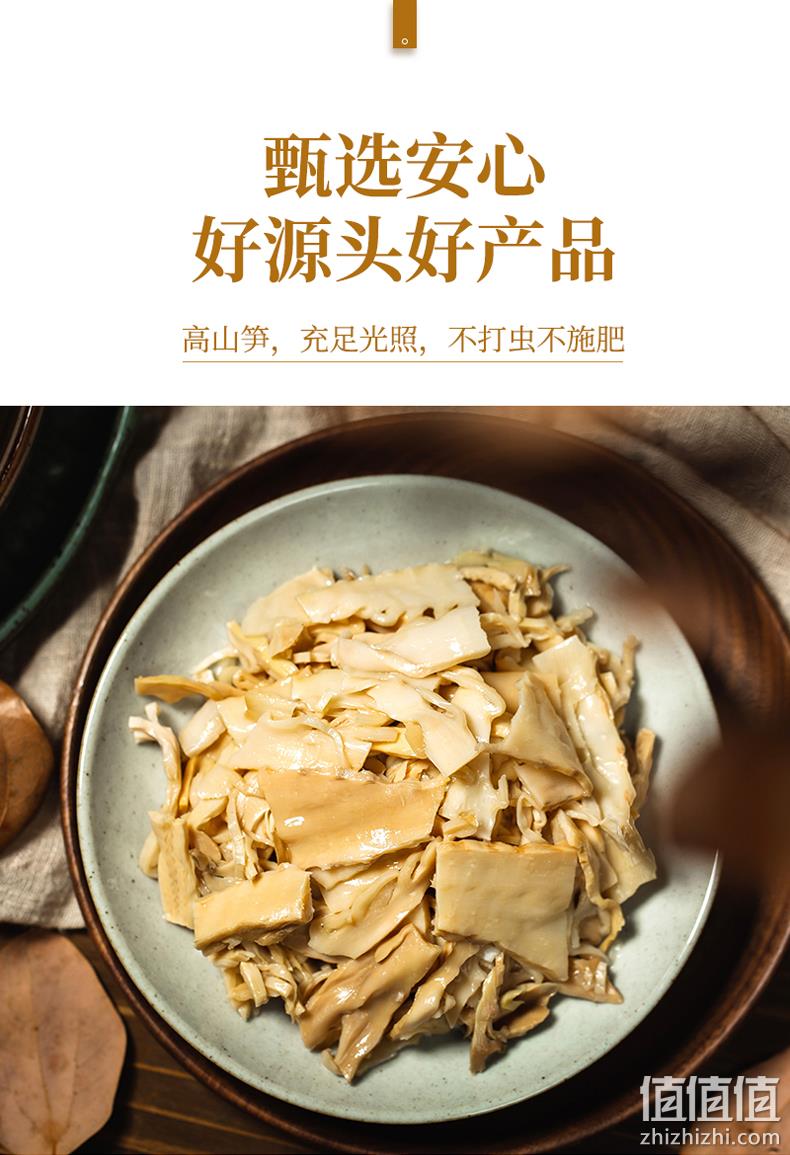 菇里巴巴 免泡免切 碳烤复水笋干 500gx2件 券后18.5元包邮 值值值-买手聚集的地方