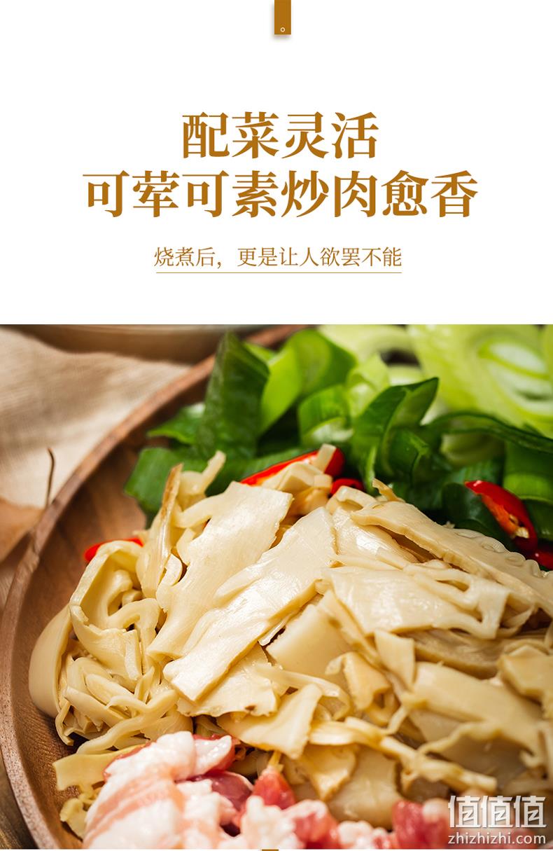 菇里巴巴 免泡免切 碳烤复水笋干 500gx2件 券后18.5元包邮 值值值-买手聚集的地方