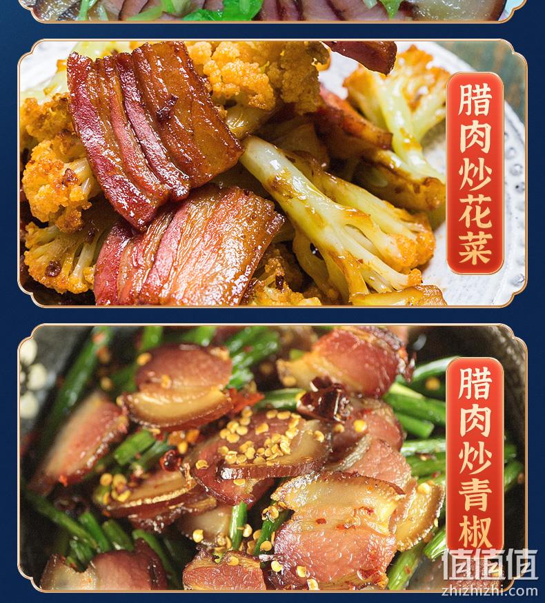18日10点-14点：蜀腊人家 烟熏后腿腊肉 400g装 15.8元包邮（之前推荐39.8元） 值值值-买手聚集的地方