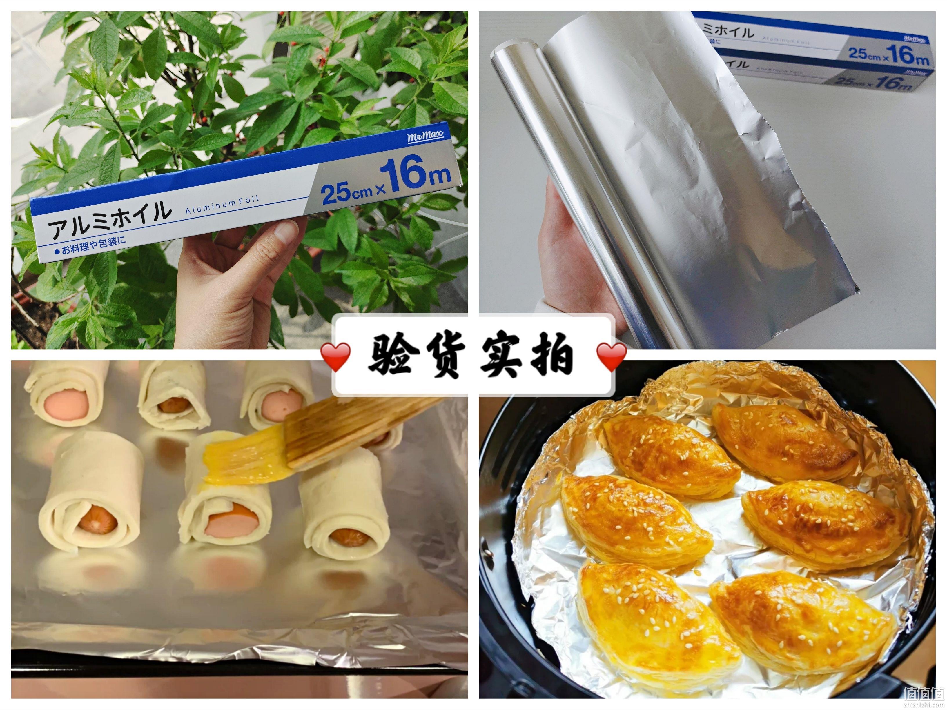 MrMax 锡纸家用锡箔铝箔纸 5米 券后5.99元包邮 值值值-买手聚集的地方