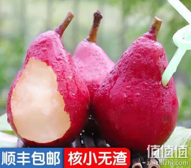 核小柔软无渣、可用吸管吸着吃！红啤梨 5斤 15.9元顺丰包邮 值值值-买手聚集的地方