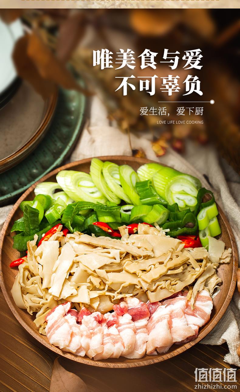 菇里巴巴 免泡免切 碳烤复水笋干 500gx2件 券后18.5元包邮 值值值-买手聚集的地方