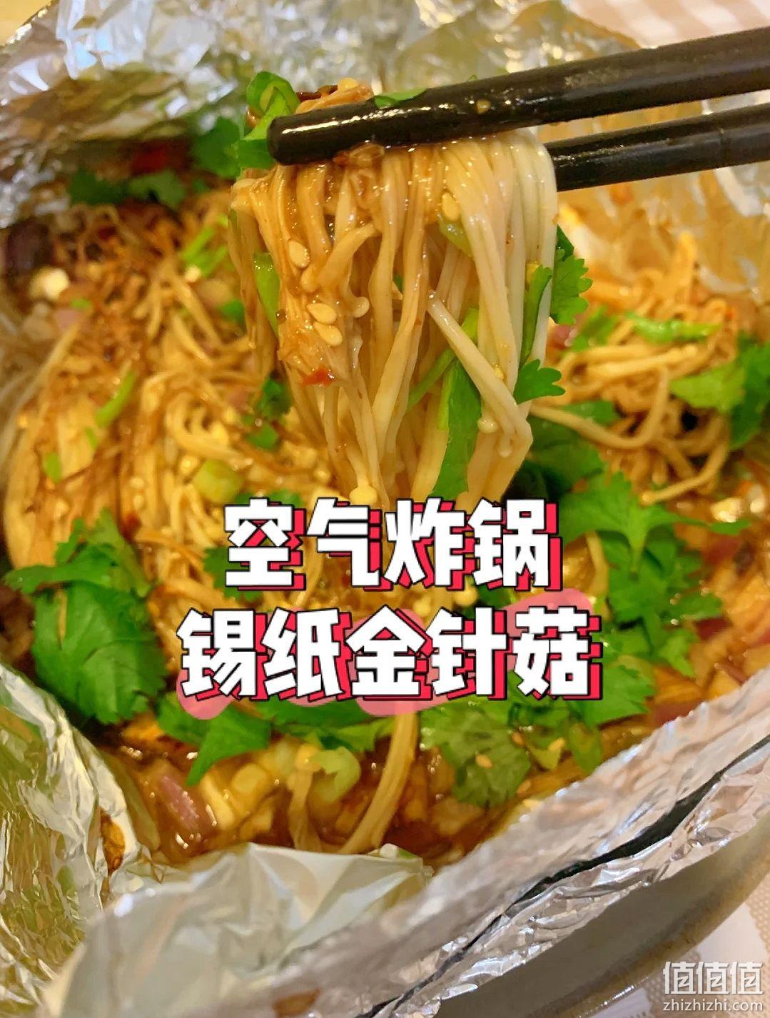 MrMax 锡纸家用锡箔铝箔纸 5米 券后5.99元包邮 值值值-买手聚集的地方