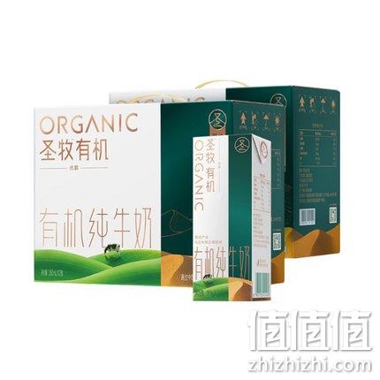 圣牧有机 全脂纯牛奶 优醇 250mx10盒x3箱 99元包邮（3.3元/盒） 值值值-买手聚集的地方